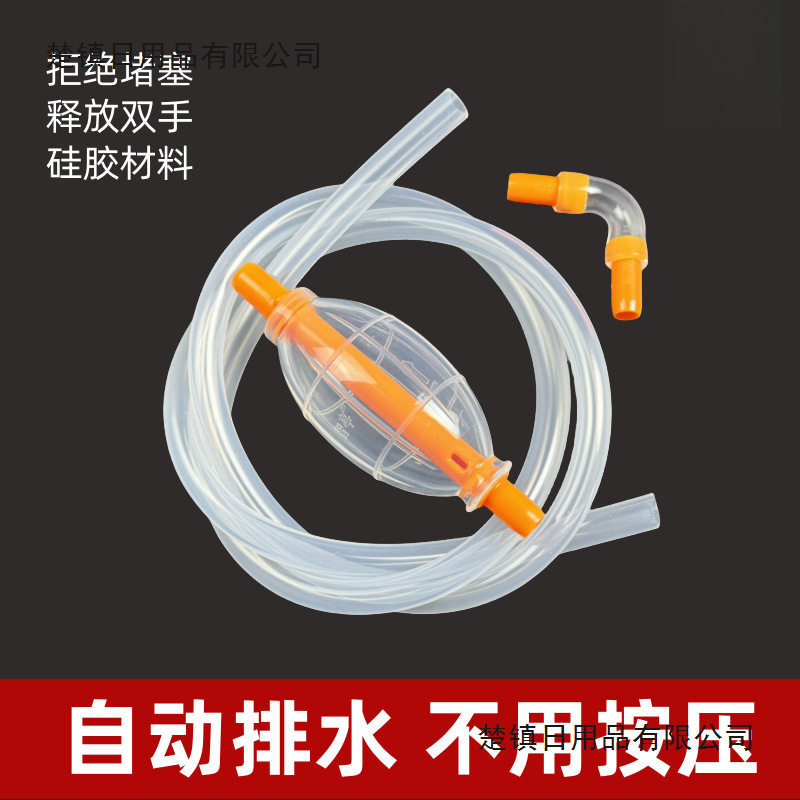 茶盘自动排水球茶几茶台导水管茶桌茶具排水管吸水球电木配件软管