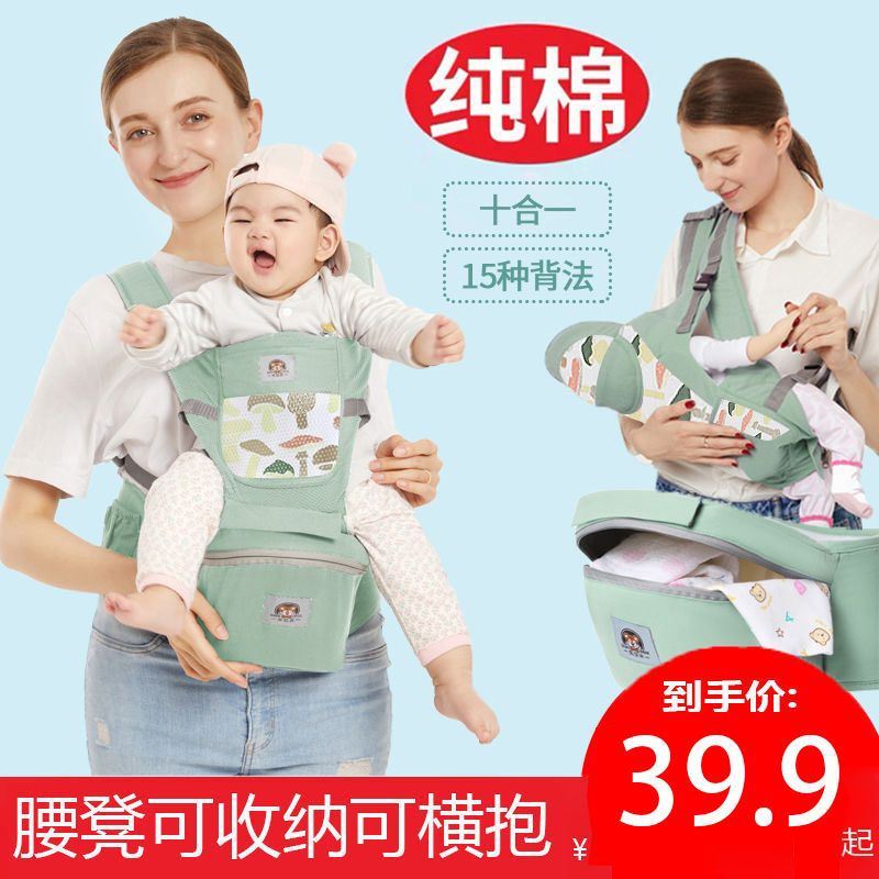 腰凳背带四季多功能婴儿用品通用宝宝前抱式单凳轻便抱娃神器坐凳