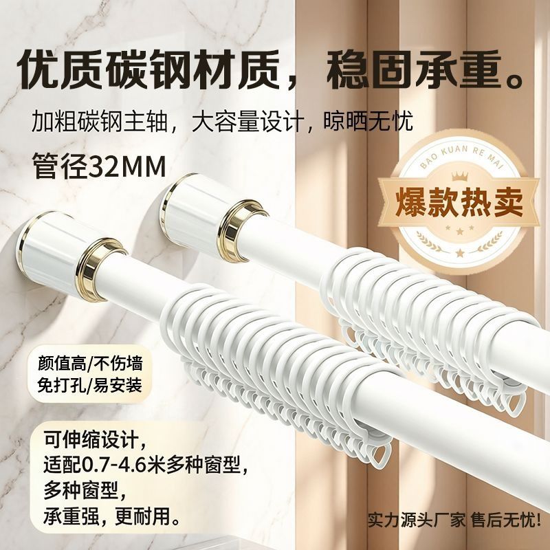 晾衣杆免打孔窗帘杆安装伸缩挂衣浴帘杆单杆阳台卫生间撑杆罗马杆