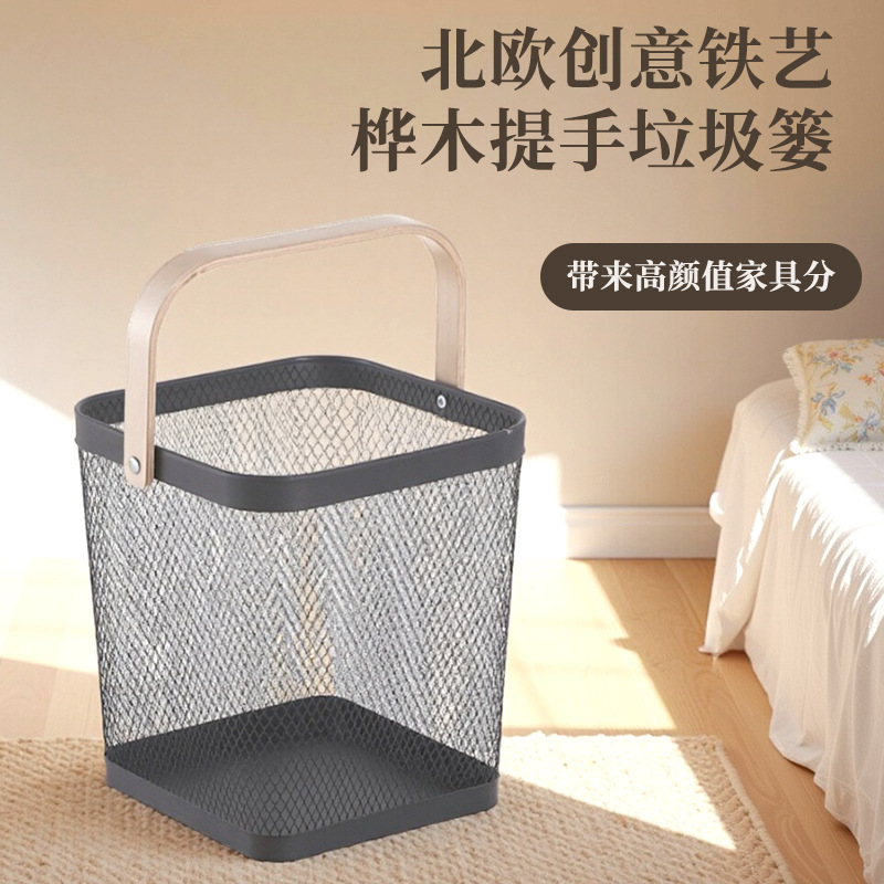 桦木提手方垃圾篓简约北欧包裹式底面防漏大口径创意铁艺圆垃圾桶