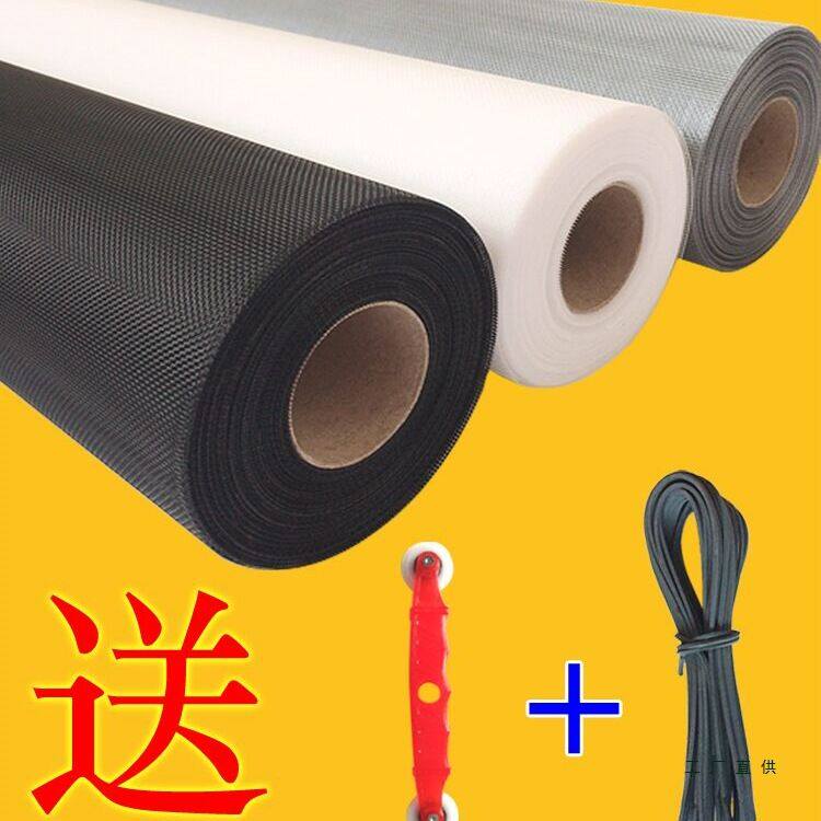 防蚊纱窗网自装窗纱网家用加密老式铝合金塑钢推拉窗户换纳米纱窗