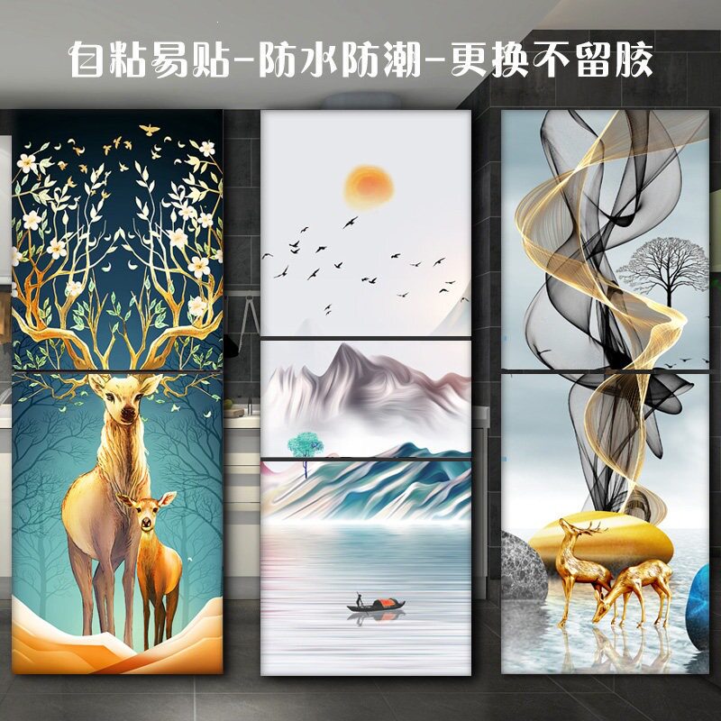 新品现代简约定 制新中式冰箱贴贴纸装饰遮挡画自粘贴画墙贴贴膜
