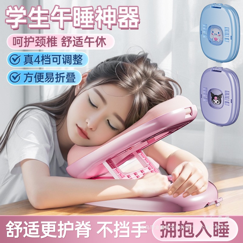 新款午睡枕小学生趴睡枕桌上儿童睡觉教室桌子午休趴趴抱枕便捷式