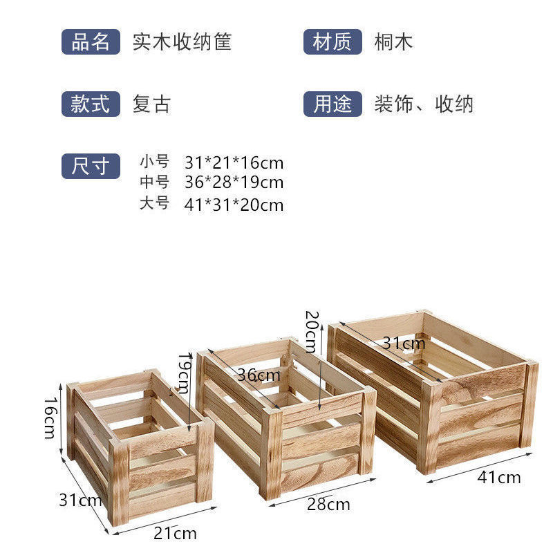 木框箱复古市展示木箱木条木筐水果创意陈列摆件玩具整理箱华庚