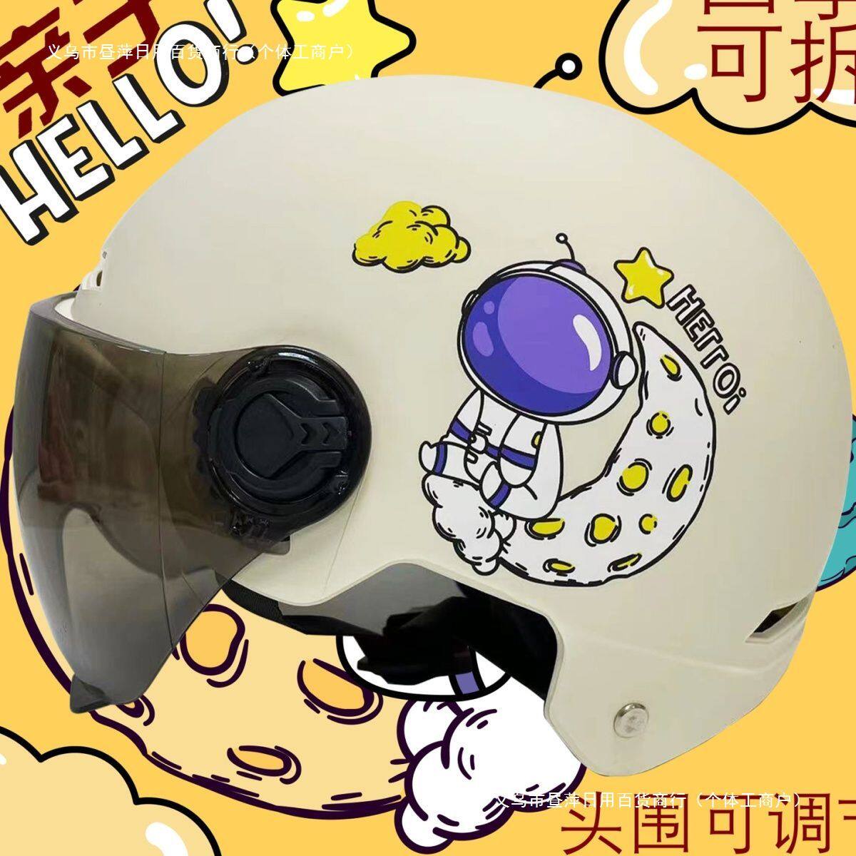 儿童电动车亲子女头盔男孩小孩宝宝帽四季通用冬季半盔保暖包邮】