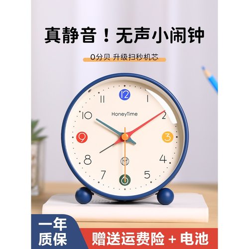 简单实用桌面闹钟儿童男孩小学生用起床女孩摆台式时钟表