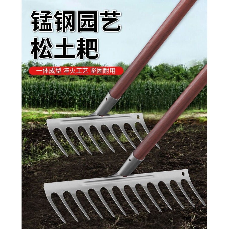 农用耙子种菜松土九齿农具铁钉耙锰钢搂草扒草工具除草大全扒