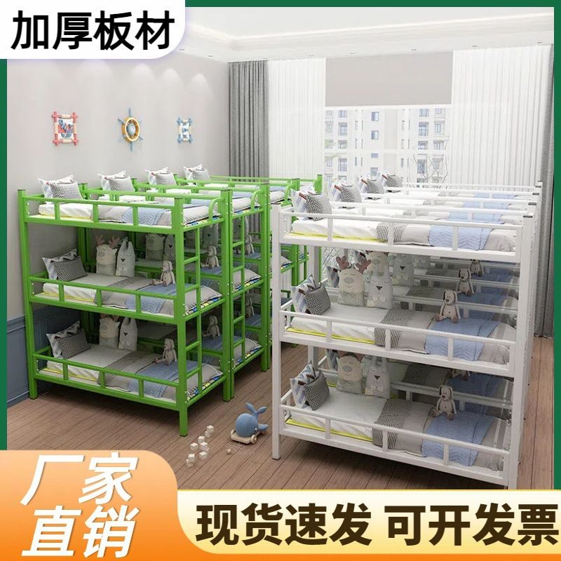 小餐桌儿童床床双层床铺三层上下午托辅导托管班小学生铁架床午睡