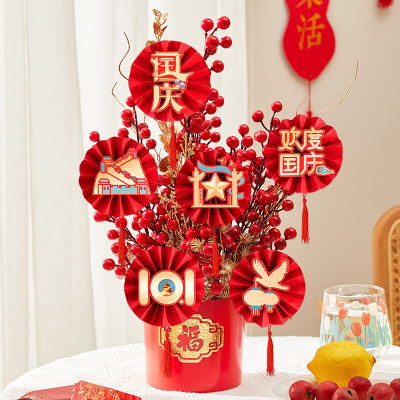 十一国庆节主题装饰品发财树桌面摆件银行珠宝店活动氛围场景布置