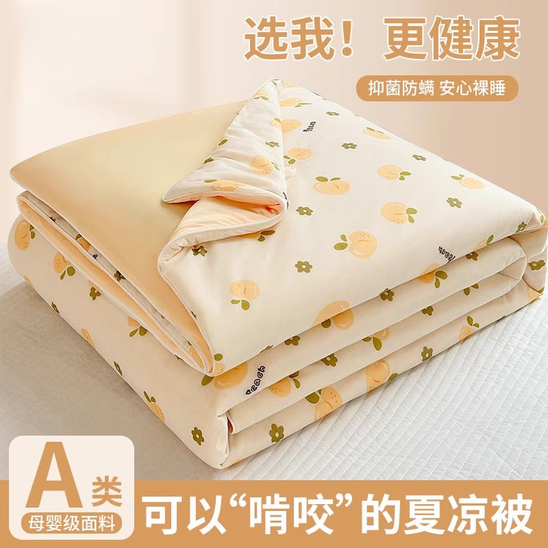 夏季凉感丝夏凉被空调被单人宿舍双人冰丝夏被薄款被子可机洗