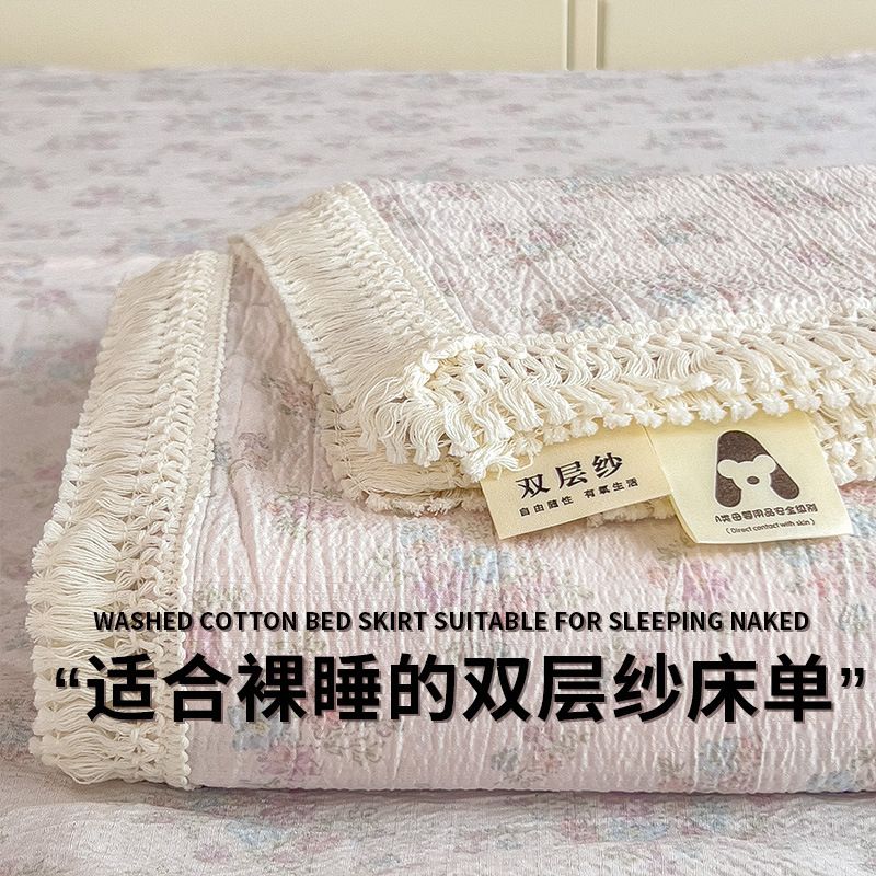 2026开学季新款床单单件双层纱床单印花设计大学生宿舍可用可机洗