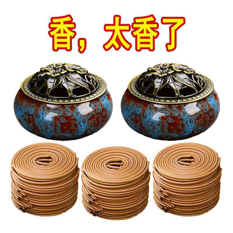 檀香家用香薰盘香持久留香艾草驱蚊祛味家用卧室熏香厕所祛臭除味