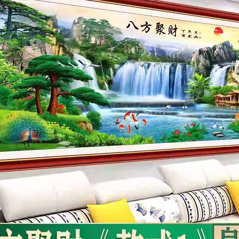 流水生财山水画风景画客厅卧室墙贴挂画背景墙装饰画床头壁画贴画