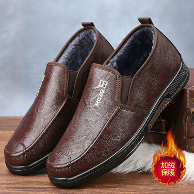冬季男士休闲加绒皮鞋加厚保暖男皮棉鞋防水防油防滑厨师鞋软底