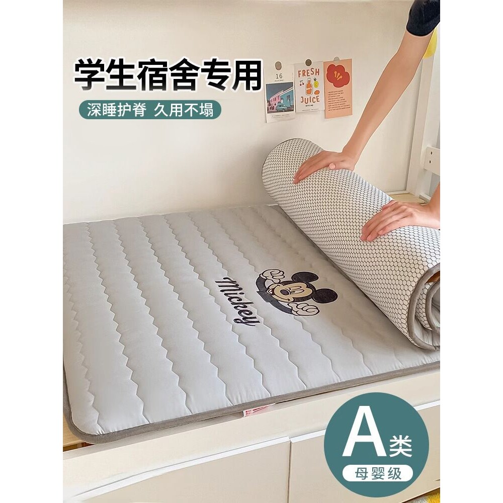 床垫宿舍学生单人专用软垫子床褥垫可折叠寝室上下铺垫被褥子
