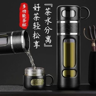 茶水分离杯泡茶杯男便携杯子防摔大容量水杯车载茶漏杯玻璃双层礼