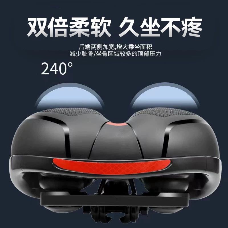 自行车坐垫座鞍山地车座椅超软加厚硅胶坐鞍套车座子单车配件大全