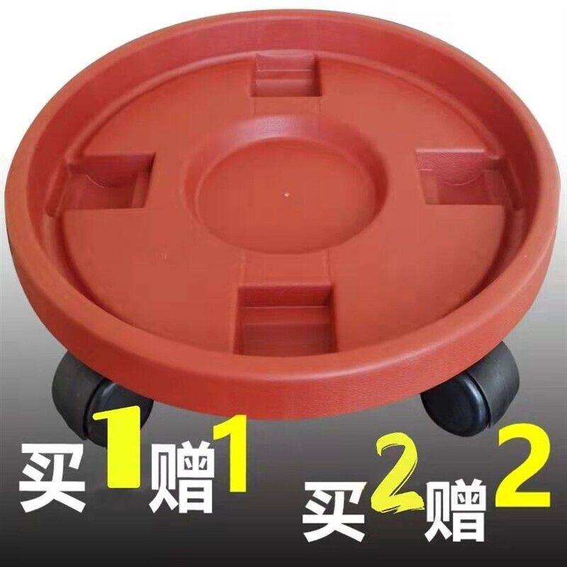 加厚移动W花盆托盘带轮花盆垫接水托盘底座花盆底托底盆托花拖花