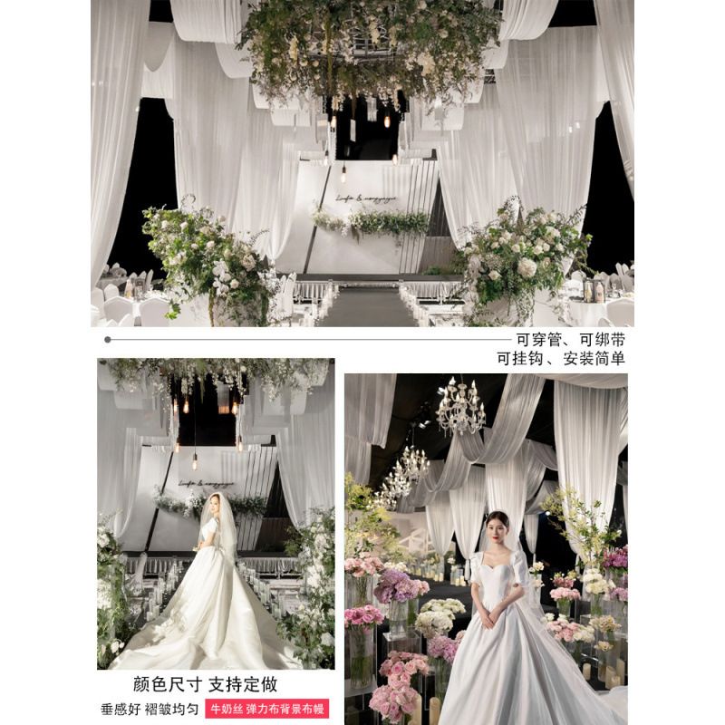 布幔婚庆纱幔背景帷幔韩式婚礼舞台幕布牛奶丝弹力布打底布布