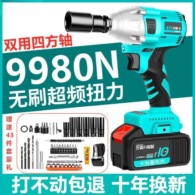 厂家直销无刷电动扳手锂电冲击扳手大扭力充电扳手脚手架木工汽修