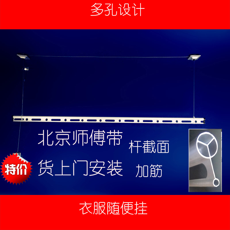 太空铝单杆升降手摇阳台晾衣架挂衣杆晒衣架北京师傅带货上门安装
