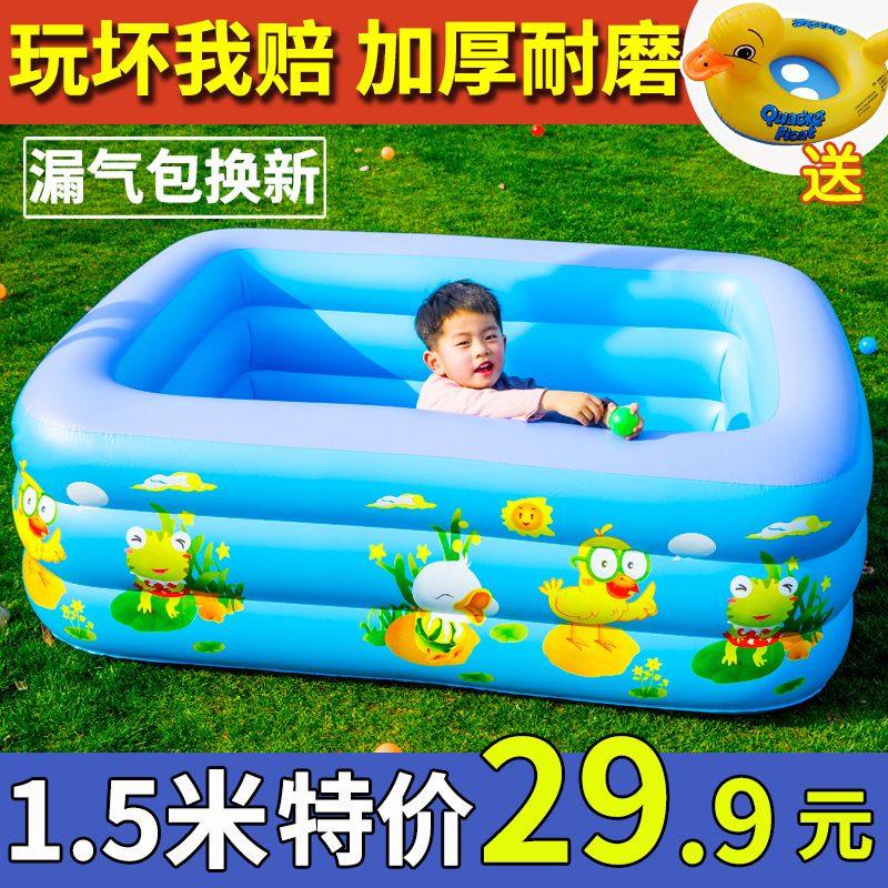 儿童游泳池充气婴儿家庭洗澡桶成人家用宝宝加厚小孩号戏水池