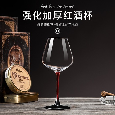 强化水晶红杆红酒杯套装轻奢家用高颜值高脚杯高级感凹底葡萄酒杯