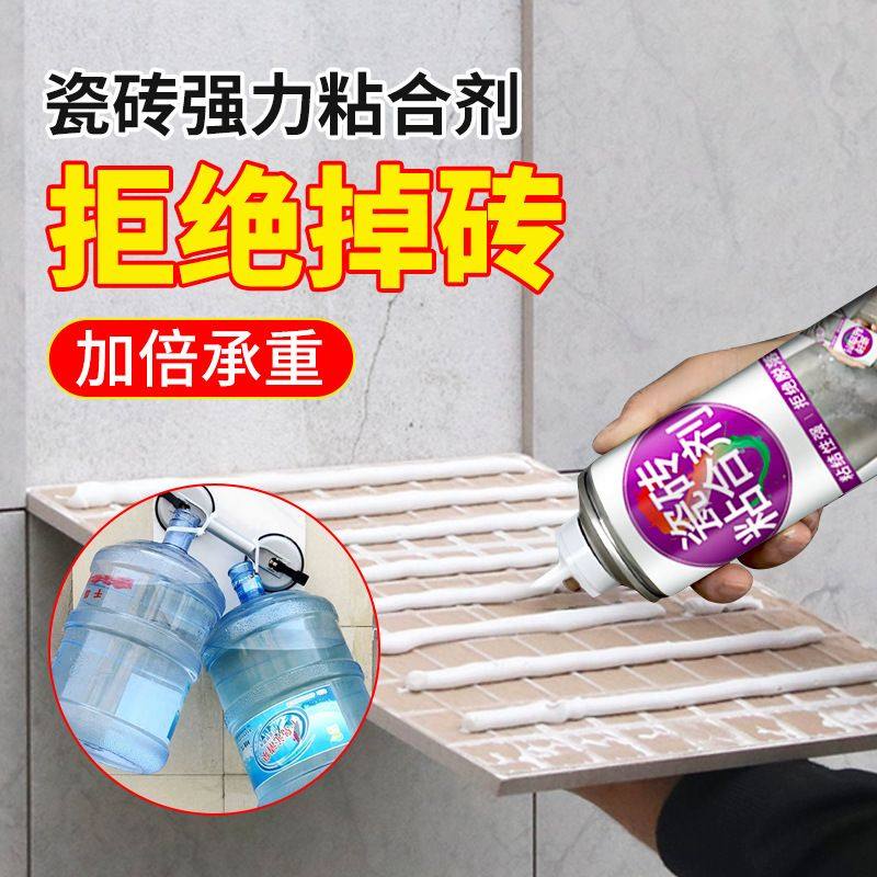 瓷砖胶强力粘合剂代替水泥墙砖粘贴修复地砖空鼓粘结修补专用背胶,基础建材,瓷砖胶,淘宝优惠券,粉丝福利购,淘宝优惠卷