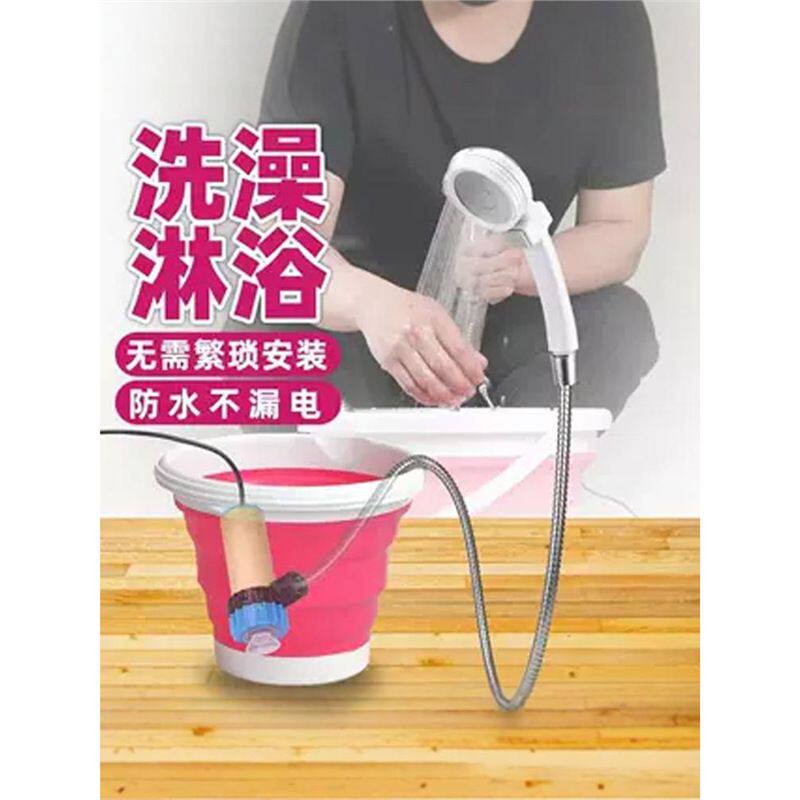 农村淋浴器车载usb接口淋浴户外抽水泵自吸式宿舍洗澡便携式