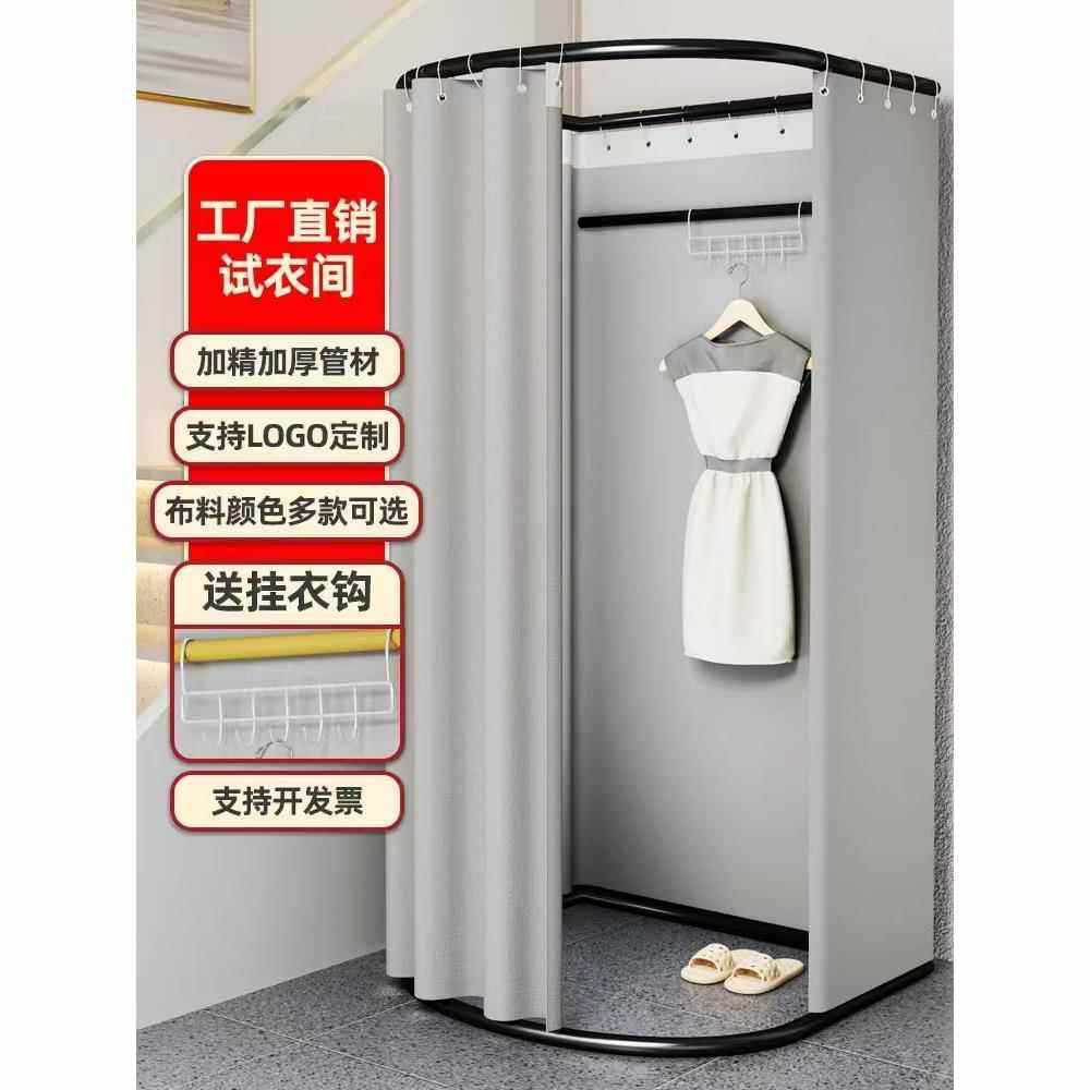 服装店商场试衣间户外简易移动换衣间临时可拆卸展示架更衣室门帘