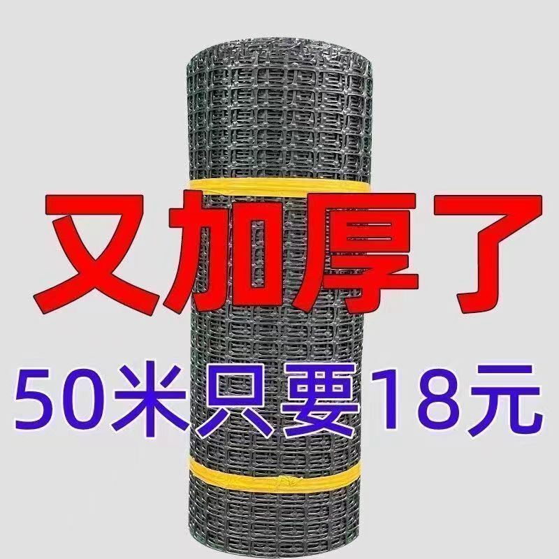 围栏鸡网果园鸭鹅养鸡养殖网网塑料玉米围栏网防护网养鸡网围包邮