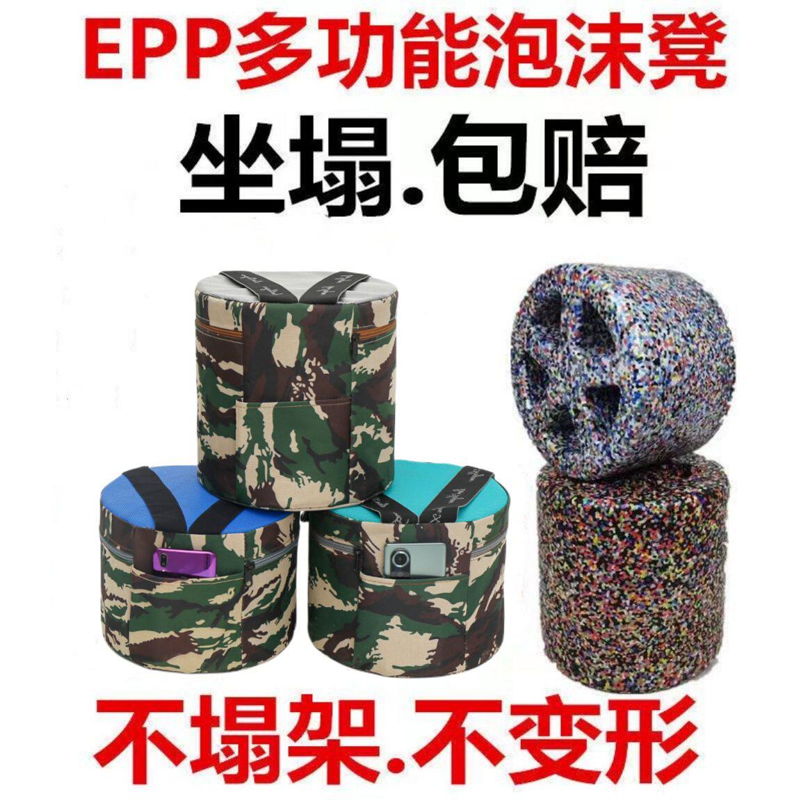 大棚专用随身泡沫凳子采茶凳挖蒜凳子家用矮凳农用干活神器懒人墩