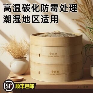 竹制蒸笼家用小笼包馒头竹编商用屉竹子蒸屉小号包子蒸锅蒸架蒸格