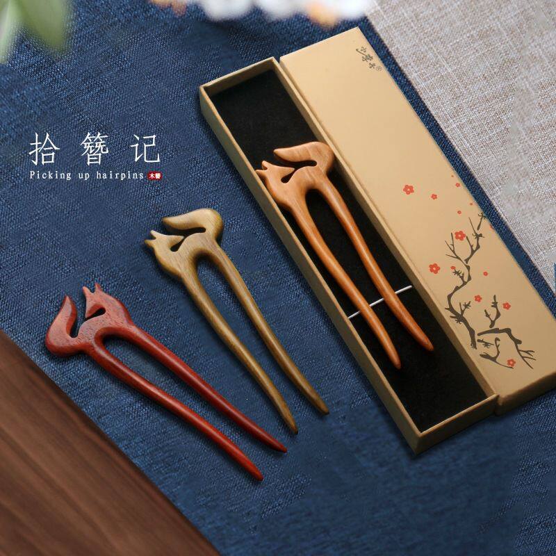 双钗U型发簪手工木簪子古代汉服发饰盘发丸子头礼物刻字一件代发