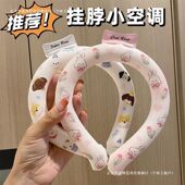 包邮 新款 日本冰脖降温圈可爱印花夏成人儿童旅游防暑挂脖凉圈