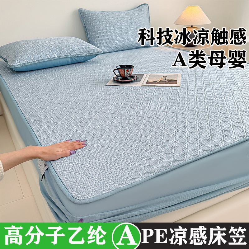 2026新款高分子PE凉感藤席床垫凉席席子-床笠款