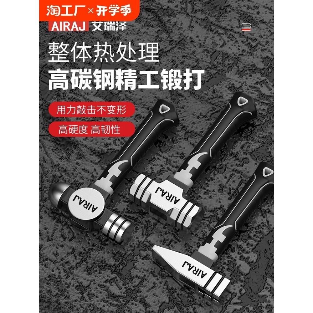 迷你榔头短柄锤子家用圆头锤mini小锤子钉锤榔头钳工锤八角锤