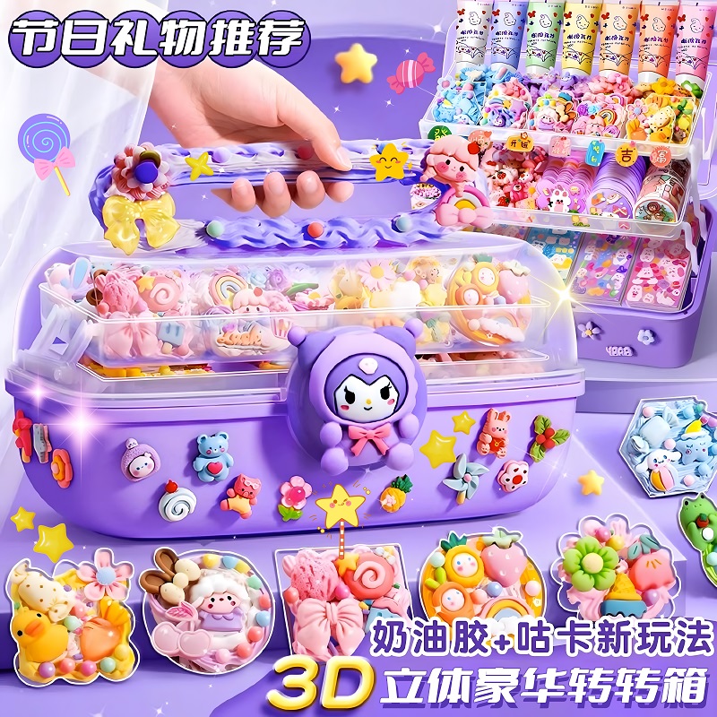 奶油胶咕卡贴纸套装女孩儿童咕咔盘手账diy材料女生玩具生日马小