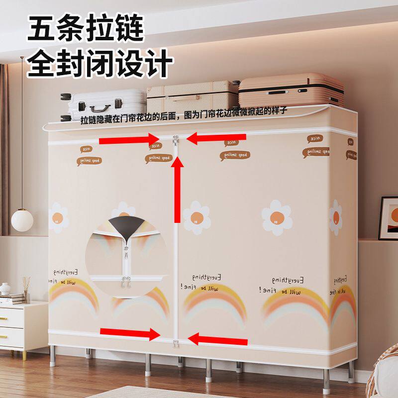简易衣柜拉链全封闭牛津布家用卧室大容量加粗加厚组装收纳布衣柜