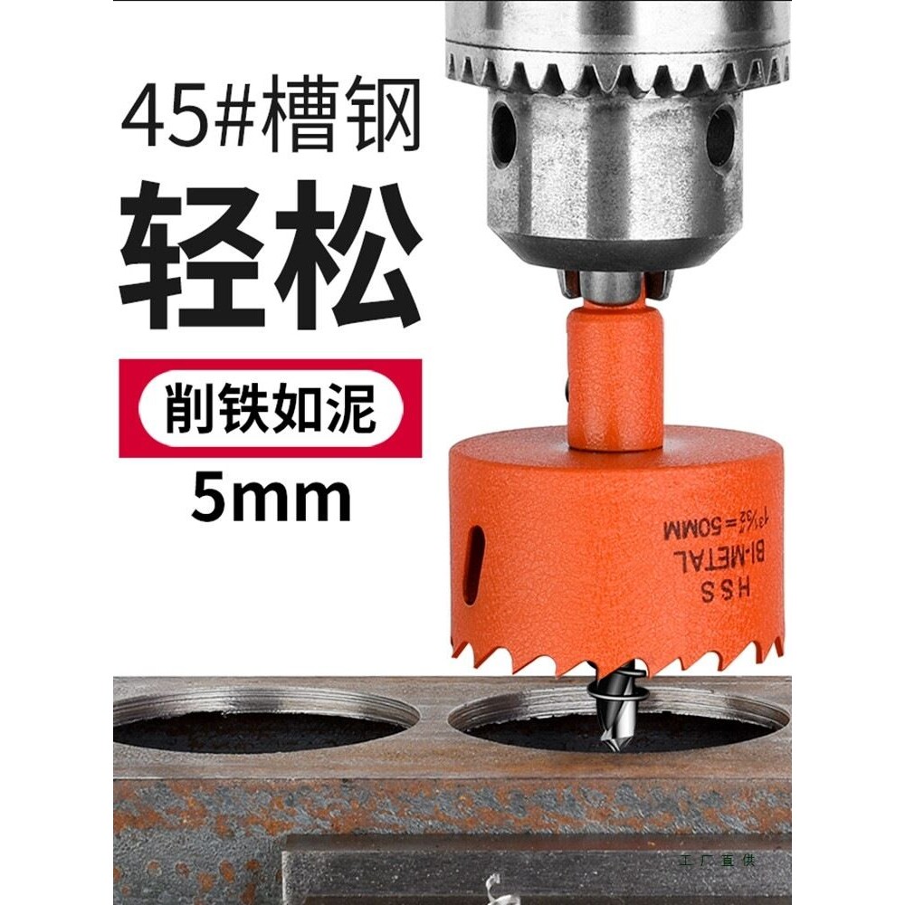 桌面桌子电脑办公圆孔空心打洞钻孔电板手木工打孔开洞开孔器钻M^