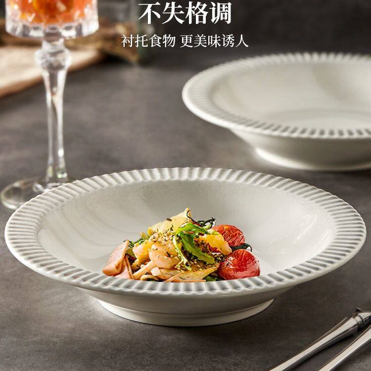草帽盘深盘陶瓷盘子家用菜盘新款餐具感轻奢意面沙拉碗碟