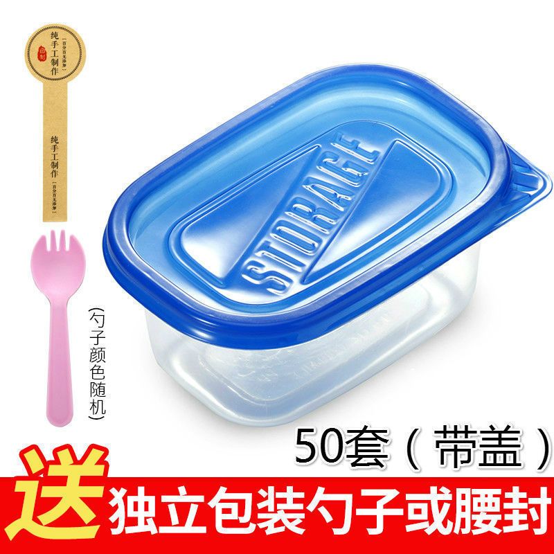 餐盒一次性餐盒709ml长方形打包50套保鲜盒捞榴莲千层蛋糕盒280ml
