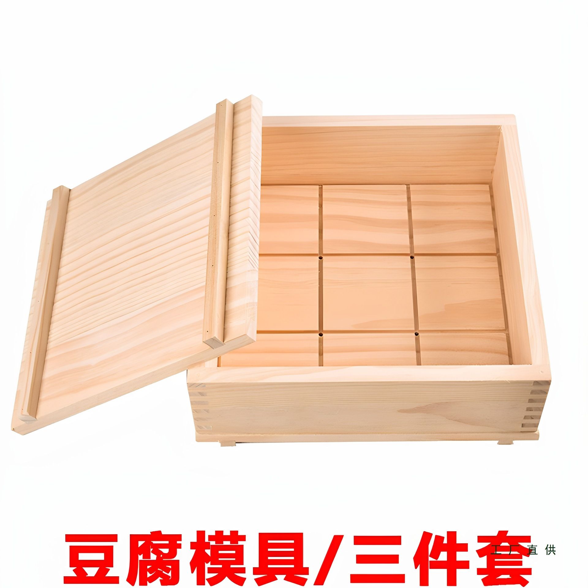 豆腐模具商用大号木质全套压豆腐框子家用做豆腐工具可定 做豆腐