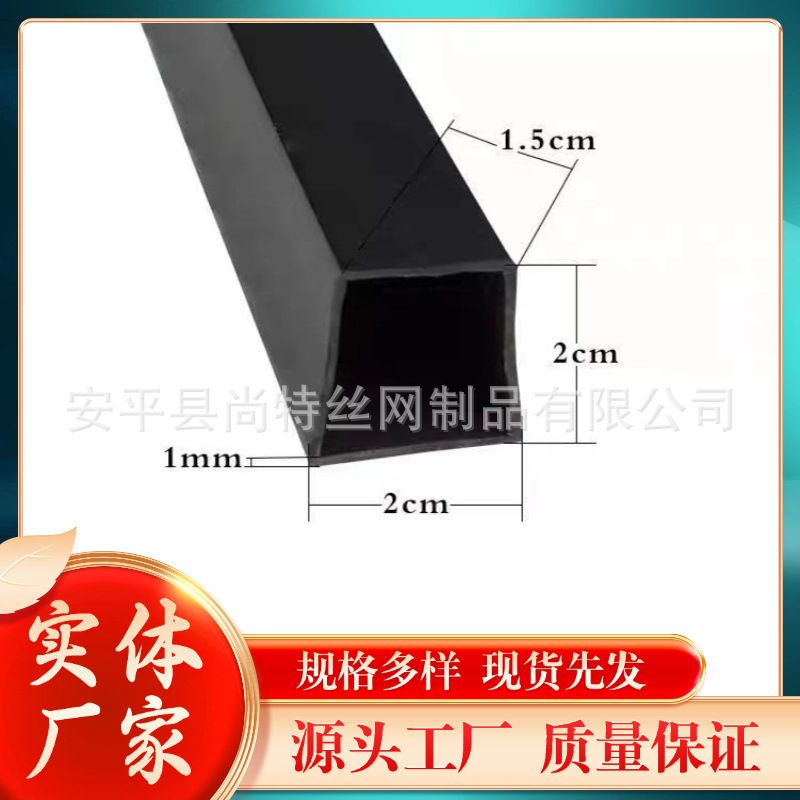 黑色加厚梯形分隔条混凝土分隔条pvc外墙滴水线屋面伸缩缝分隔条