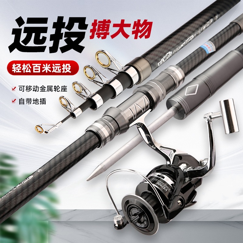 新款海竿远投竿超硬海杆移动轮座海钓鱼竿甩杆全金属巨物海杆套装