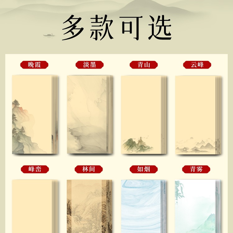 微喷书法作品纸仿古宣纸信笺纸小楷练习纸软笔古风彩印艺术涂层宣