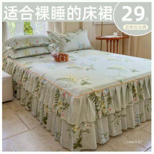 韩版床裙单件100纯棉床罩保护套床单床笠防滑裙边遮丑床垫套