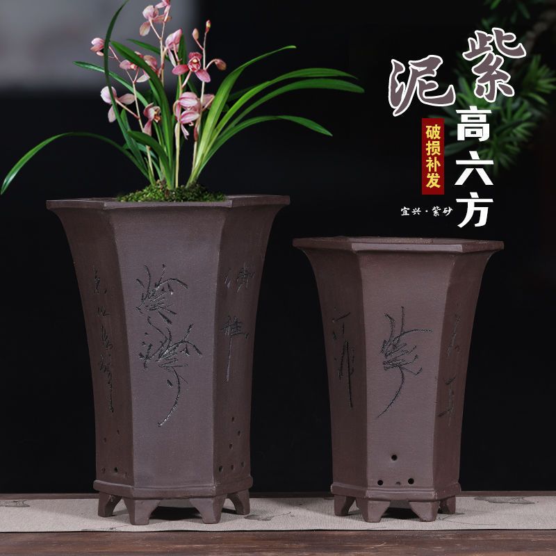 兰花盆花盆大全大口径六角紫砂花盆陶瓷花盆深高一件代发