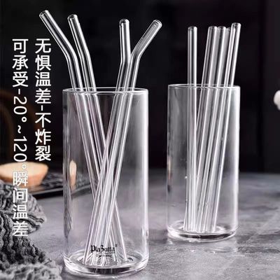 玻璃吸管非一次性耐高温加厚弯头孕产妇儿童喝水透明