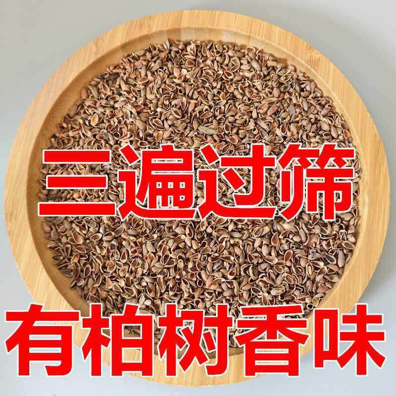 柏籽壳柏壳枕头新货侧枕芯填充物枕套内胆松柏壳子默认项棉